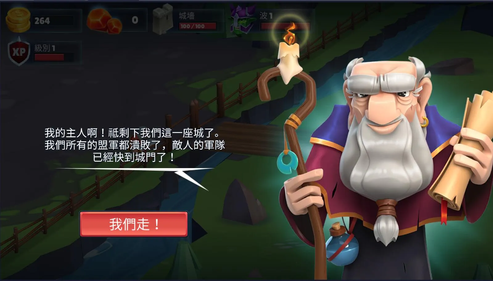 Game Of Warriors(��ʿ�����Ϸ�淨)