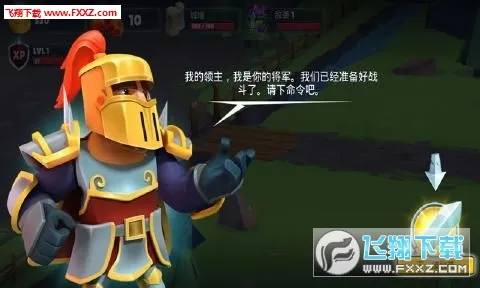 Game Of Warriors(��ʿ�����Ϸ�淨)��ͼ4