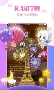 笨笨软件库最新安卓版v2.5.0 免费版截图2
