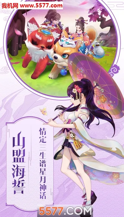 �齣��ʦ���°�׿���ͼ0