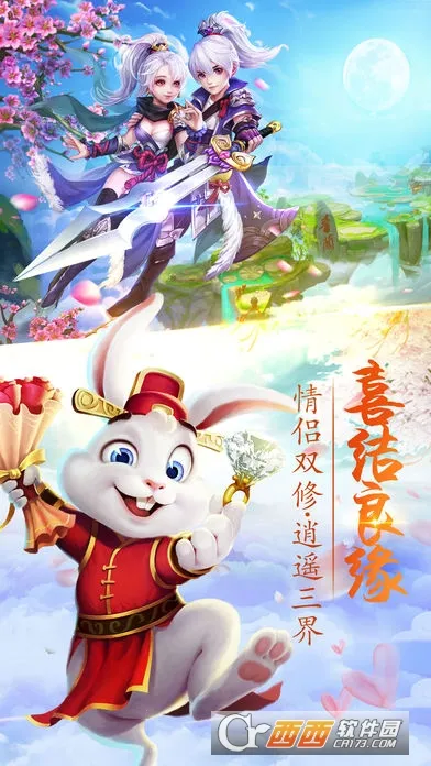 �齣��ʦ���°�׿���ͼ2