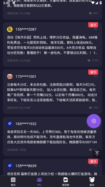 �������縨���˵���(����Ӯ������Ϸ)��ͼ3