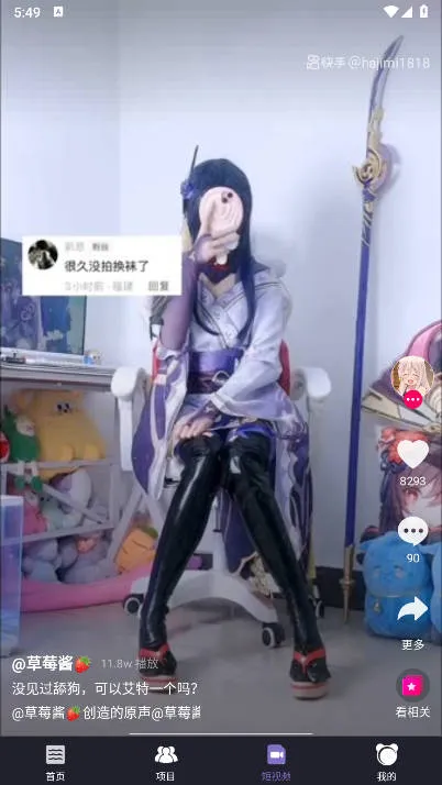 �������縨���˵���(����Ӯ������Ϸ)��ͼ4