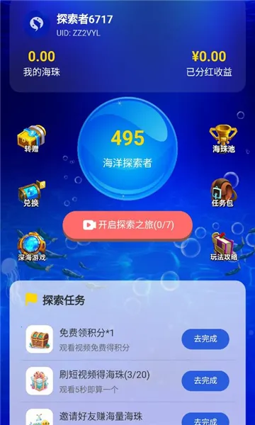 �������縨���˵���(����Ӯ������Ϸ)��ͼ2