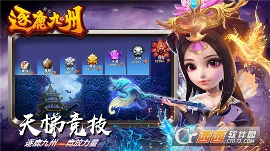 ��¹����2026�ٷ����°汾��ͼ1