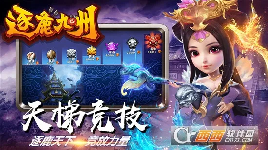 ��¹����2026�ٷ����°汾��ͼ2