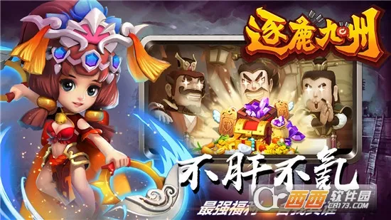 ��¹����2026�ٷ����°汾��ͼ4