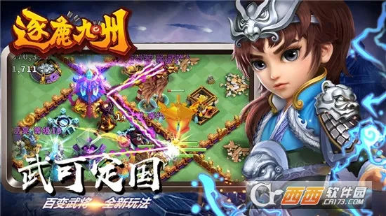 ��¹����2026�ٷ����°汾��ͼ3