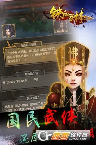 ��Ѫ����22026���ؽ�ͼ3