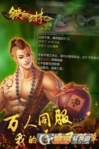 ��Ѫ����22026���ؽ�ͼ4