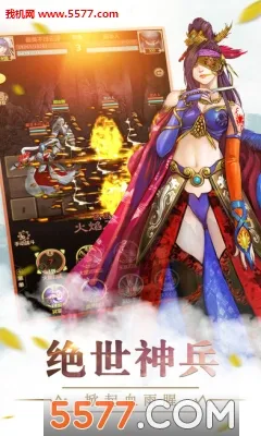 ��Ѫ����22026���ؽ�ͼ2