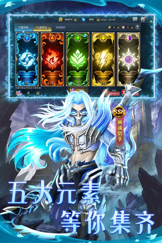 联盟崛起(魔幻卡牌手游) 联盟崛起(魔幻卡牌手游)