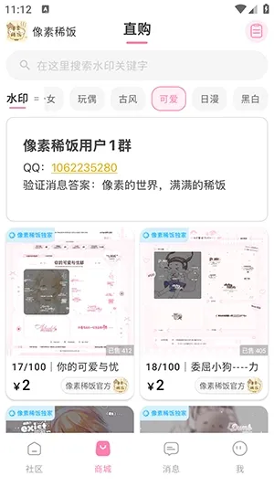 ����ϡ��2026���ؽ�ͼ2