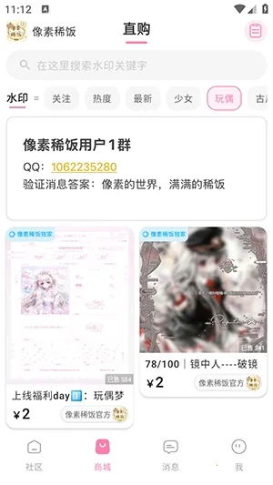 ����ϡ��2026���ؽ�ͼ3