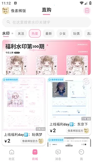 ����ϡ��2026���ؽ�ͼ0