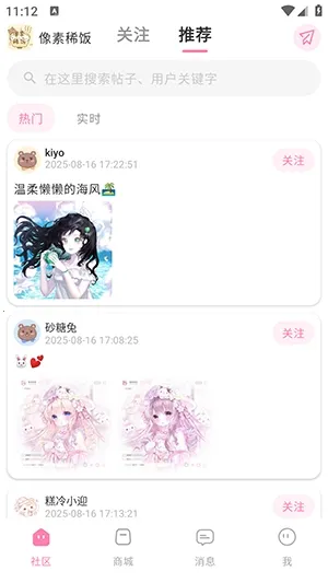 ����ϡ��2026���ؽ�ͼ1