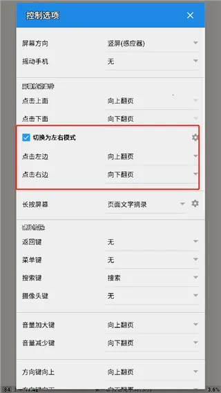 ��������pro11.2�ƽ����°�