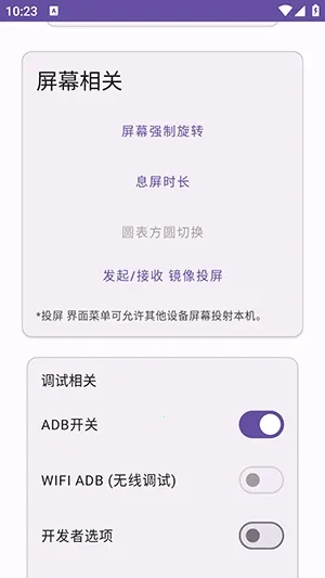 Ko工具箱2026下载截图0