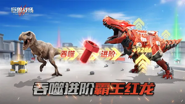 ����ս��e��v9.8.6 �ֻ����ͼ0