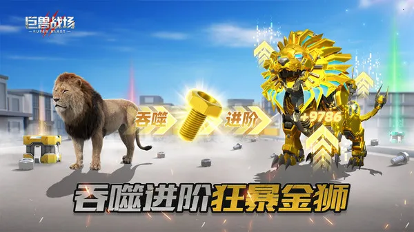 ����ս��e��v9.8.6 �ֻ����ͼ3