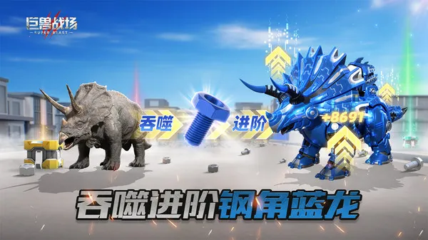 ����ս��e��v9.8.6 �ֻ����ͼ2