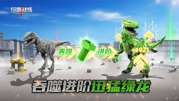 ����ս��e��v9.8.6 �ֻ����ͼ4