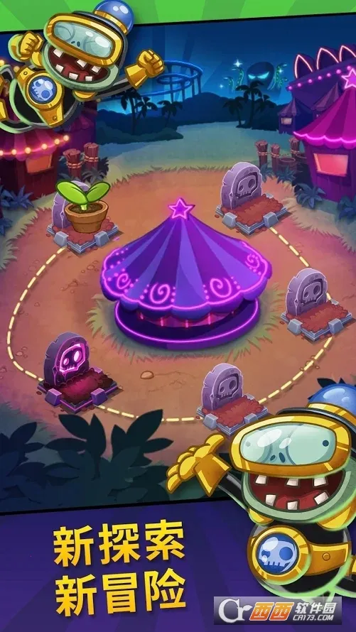 ֲ���ս��ʬӢ���ƽ��������ʯ����v1.64.6 ��Ѱ��ͼ3