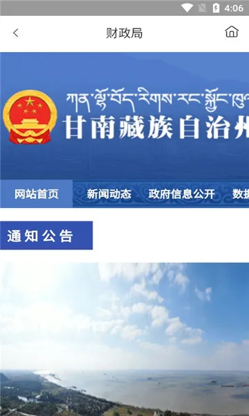 Ģ����ͻ�ƽ�����޽��������ʯv2.1.6 ��Ѱ��ͼ4