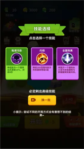 Ģ����ͻ�ƽ�����޽��������ʯ