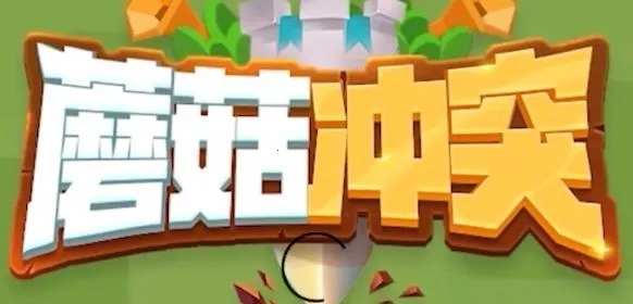 Ģ����ͻ�ƽ�����޽��������ʯ