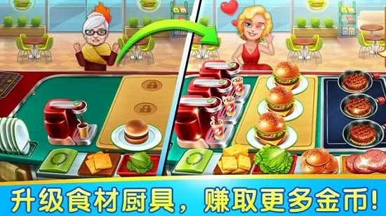 Cooking World���°�׿��v3.4.1 �ֻ����ͼ0