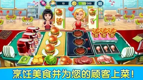 Cooking World���°�׿��v3.4.1 �ֻ����ͼ1