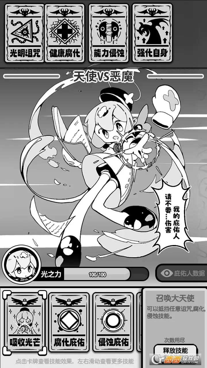 ��ʹģ��������v1.0.0 �ֻ����ͼ2