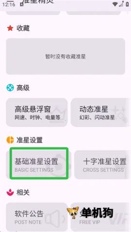 ׼�Ǿ����ʦ