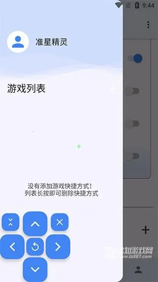 ׼�Ǿ����ʦ