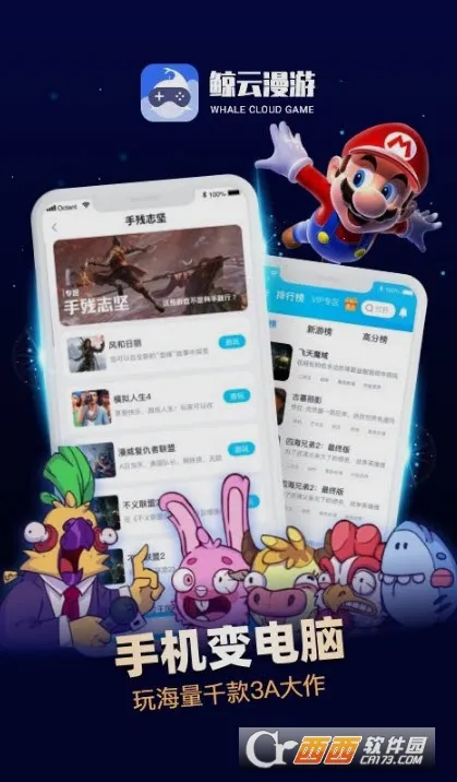 �����������°�����ʱ������v2.9.5 �ֻ����ͼ0