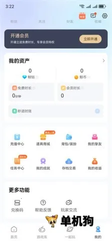 �����������°�����ʱ������