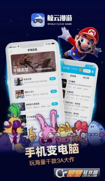 �����������°�����ʱ������v2.9.5 �ֻ����ͼ4