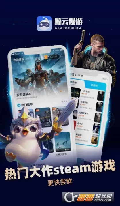 �����������°�����ʱ������v2.9.5 �ֻ����ͼ1