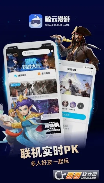 �����������°�����ʱ������v2.9.5 �ֻ����ͼ3