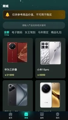 ������(����ä��ƽ̨)��ͼ2