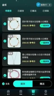 ������(����ä��ƽ̨)��ͼ3