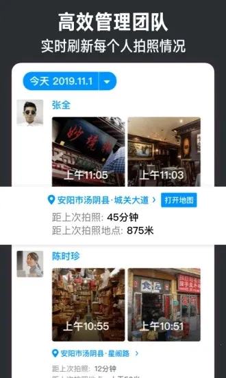 今日水印相机最新安卓版v10.0.31 免费版截图1