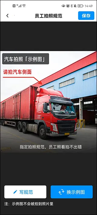 今日水印相机最新安卓版 今日水印相机最新安卓版