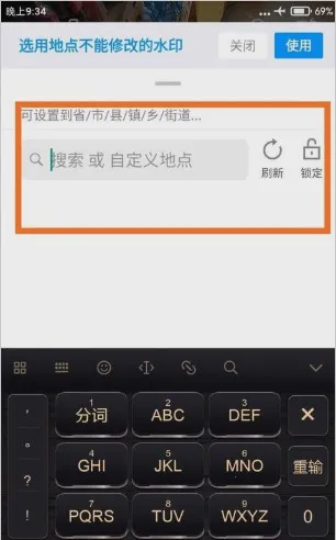 今日水印相机最新安卓版 今日水印相机最新安卓版