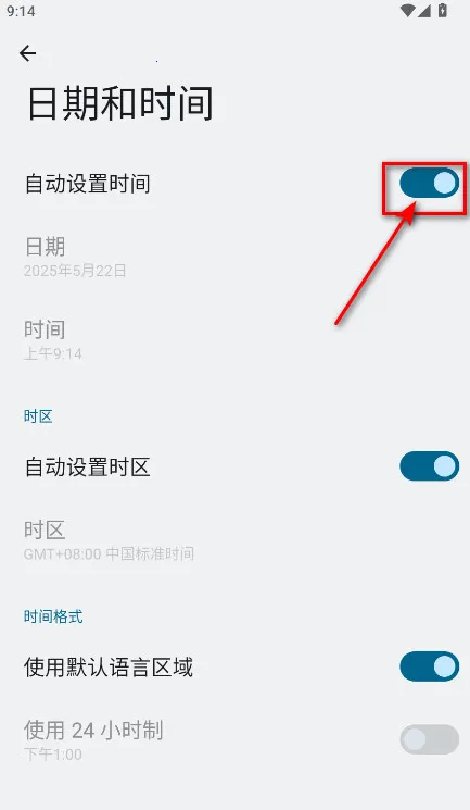 今日水印相机最新安卓版 今日水印相机最新安卓版