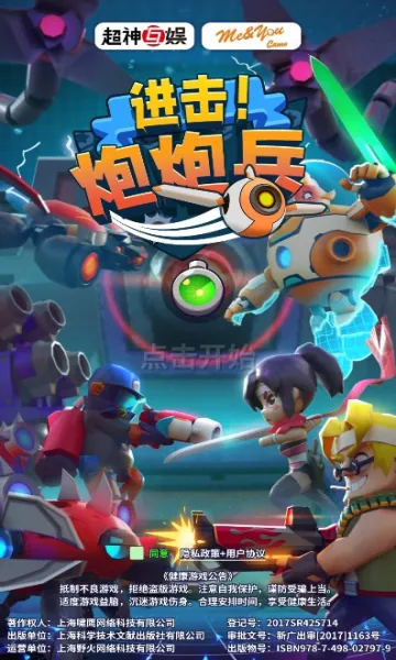 �������ڱ�2026�ֻ���v1.0.5 �ٷ������ͼ1