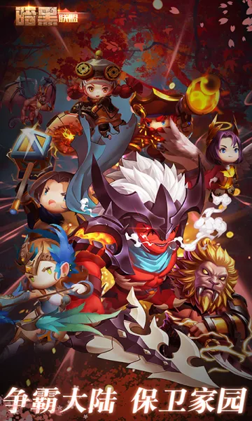 ��������(����������Ϸ)v1.0.0 �ٷ������ͼ2