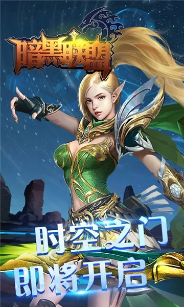 ��������(����������Ϸ)v1.0.0 �ٷ������ͼ1