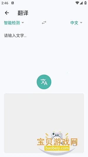 简白(多功能工具合集) 简白(多功能工具合集)